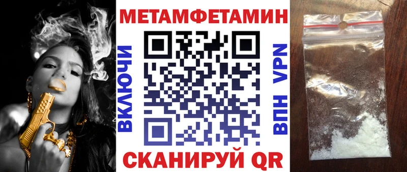 MEGA   Унеча  Амфетамин Premium  купить наркотики цена 