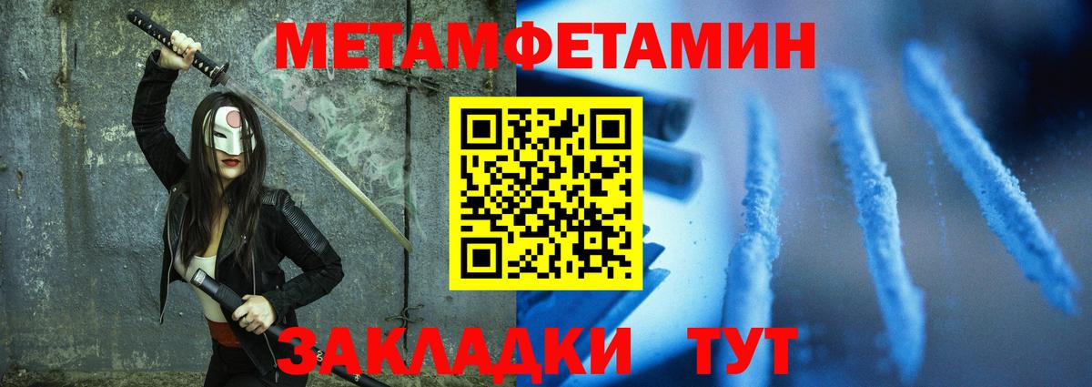 Амфетамин VHQ Унеча