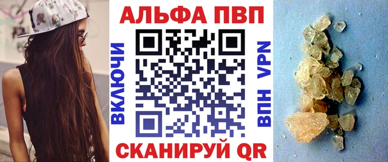 APVP СК  кракен как войти  Унеча  наркошоп 