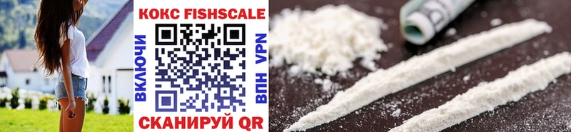 Cocaine Перу  Унеча 