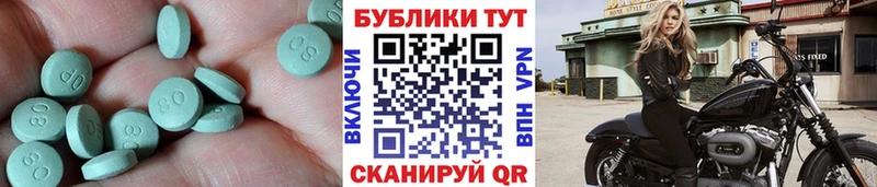 Экстази TESLA  Унеча 