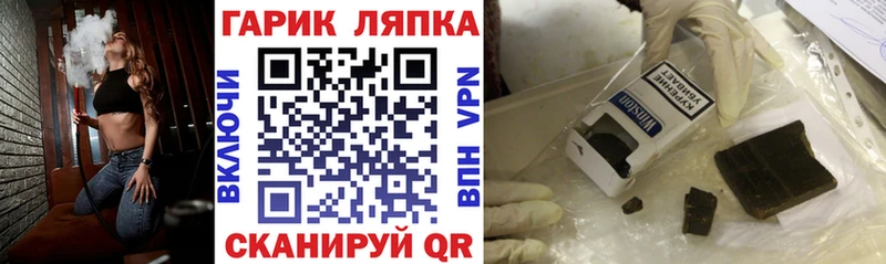 ГАШИШ убойный  Унеча 