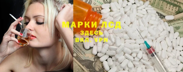 экстази Баксан