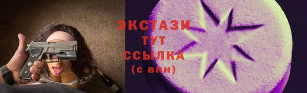 экстази Баксан