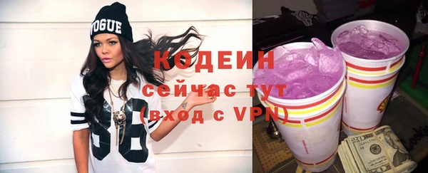 экстази Баксан
