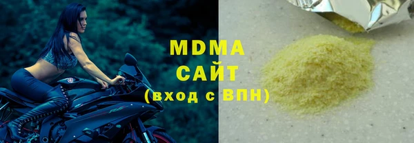 экстази Баксан
