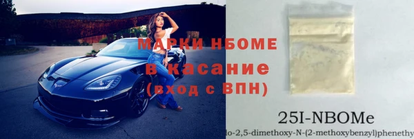 трава Михайловск