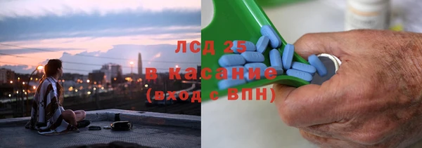 гидра Балабаново