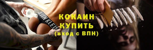 МДМА Коряжма