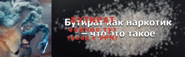 гидра Балабаново
