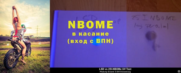крисы Балахна