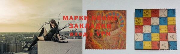 гидра Балабаново