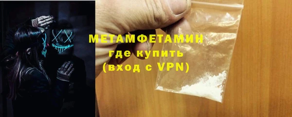 гидра Балабаново