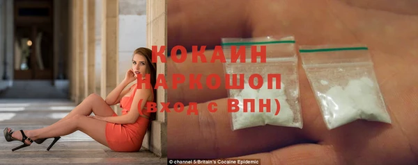 гидра Балабаново