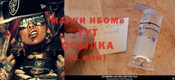 гидра Балабаново