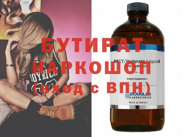экстази Баксан