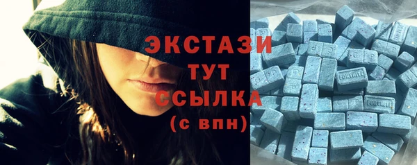 экстази Баксан
