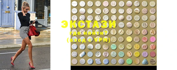 гидра Балабаново