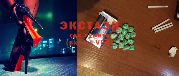 гидра Балабаново