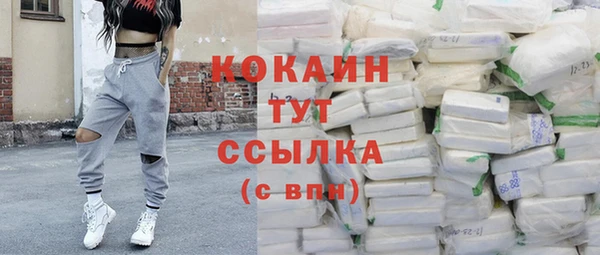 экстази Баксан