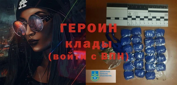 гидра Балабаново