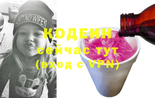 мефедрон мука Михайловка