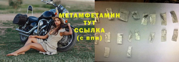 гидра Балабаново