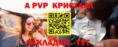 гашишное масло Ставрополь