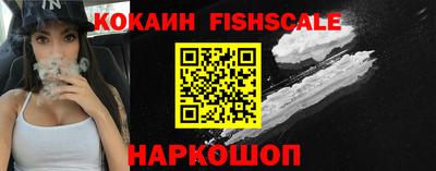 мефедрон мука Старая Купавна