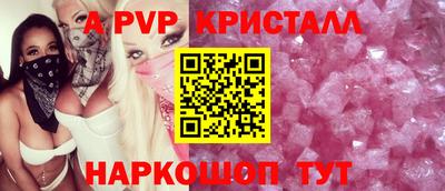 a pvp Среднеуральск