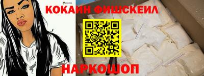 мефедрон мука Старая Купавна