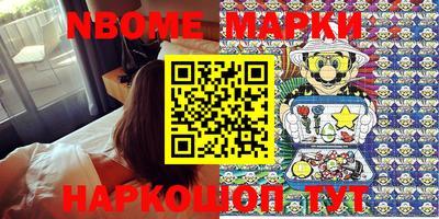 мефедрон мука Старая Купавна