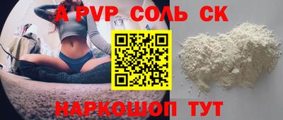 a pvp Среднеуральск