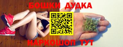 мефедрон мука Старая Купавна