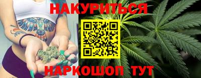 мефедрон мука Старая Купавна