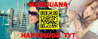 гашишное масло Ставрополь