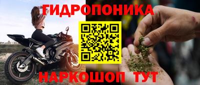 гашишное масло Ставрополь