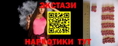 мефедрон мука Старая Купавна
