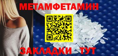 гашишное масло Ставрополь