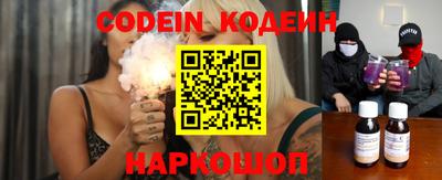 мефедрон мука Старая Купавна