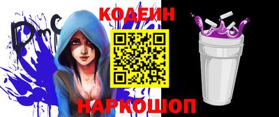мефедрон мука Старая Купавна