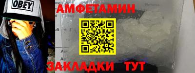 мяу мяу мука Отрадное
