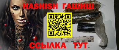мефедрон мука Старая Купавна