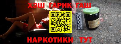 каннабис Павлово