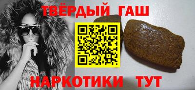 мефедрон мука Старая Купавна
