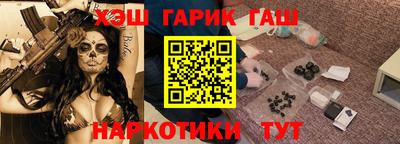 мефедрон мука Старая Купавна