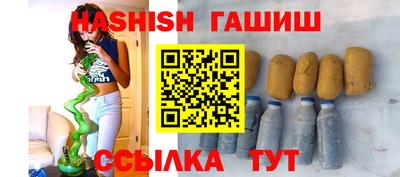 мефедрон мука Старая Купавна