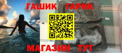 мефедрон мука Старая Купавна