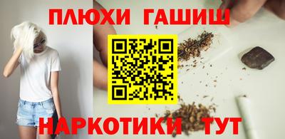 мефедрон мука Старая Купавна