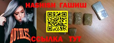 мефедрон мука Старая Купавна